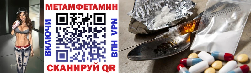 площадка состав  Гай  АМФЕТАМИН Розовый 