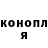 Марихуана AK-47 Vik Bruklin