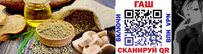 Печенье с ТГК конопля  Гай 