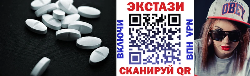 ЭКСТАЗИ диски Гай