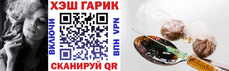 ГАШ Изолятор  Гай 