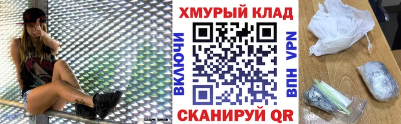 где купить наркоту  OMG ссылки  Героин гречка  Гай 