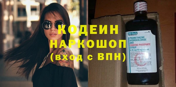 ГАЛЛЮЦИНОГЕННЫЕ ГРИБЫ Белокуриха