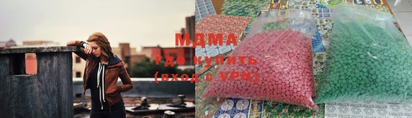 mdma Белоозёрский
