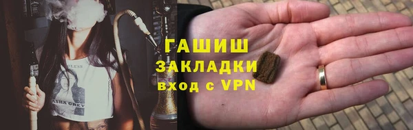 ГАЛЛЮЦИНОГЕННЫЕ ГРИБЫ Белокуриха