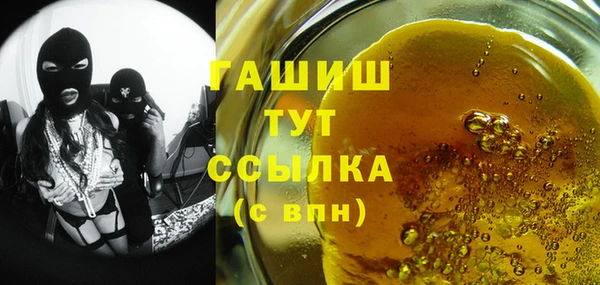 ГАЛЛЮЦИНОГЕННЫЕ ГРИБЫ Белокуриха