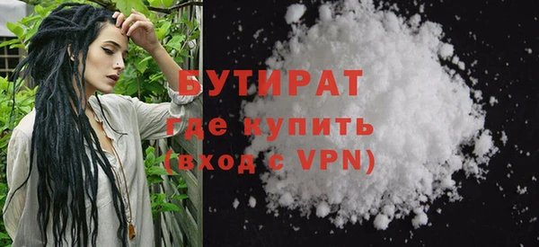 ГАЛЛЮЦИНОГЕННЫЕ ГРИБЫ Белокуриха
