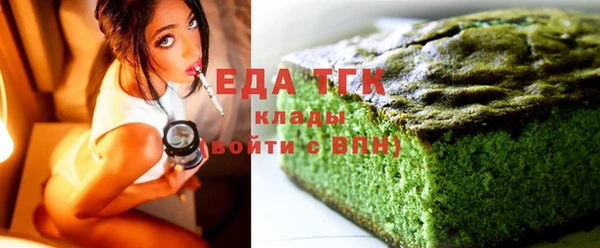 ГАЛЛЮЦИНОГЕННЫЕ ГРИБЫ Белокуриха