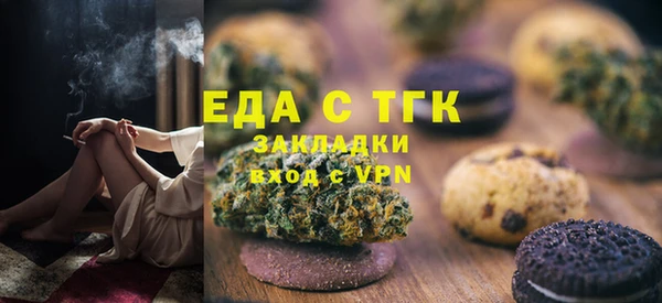 прущие грибы Беломорск