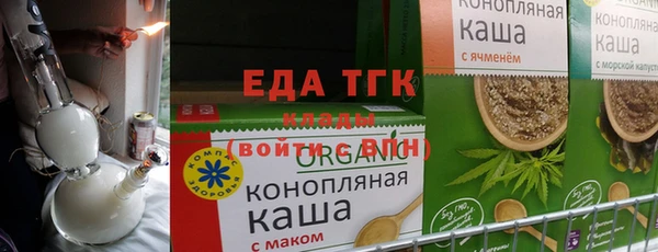 прущие грибы Беломорск