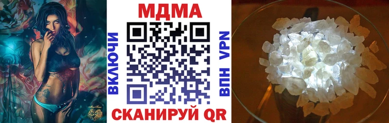 МДМА кристаллы  мега рабочий сайт  Гай 
