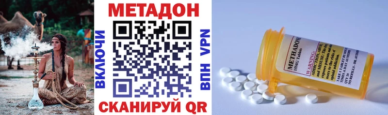 Метадон мёд Гай