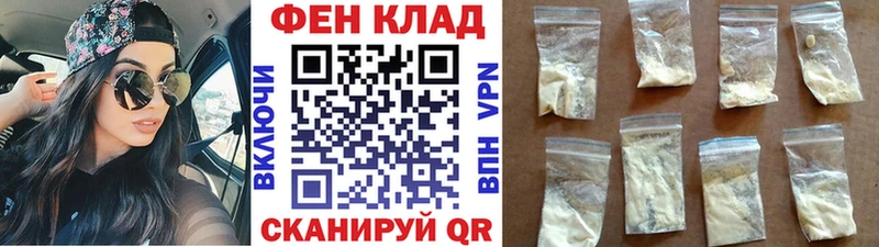 Метамфетамин Methamphetamine продажа наркотиков Гай