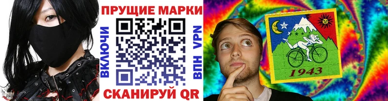 площадка клад  Гай  Марки N-bome 1,5мг 
