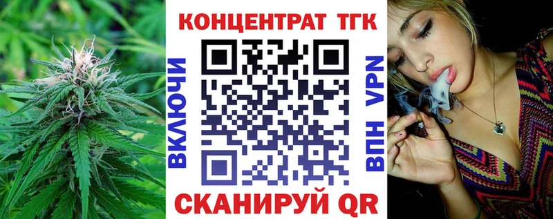 Дистиллят ТГК вейп с тгк  Гай 