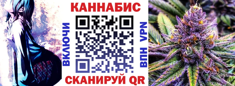 цена наркотик Гай МАРИХУАНА AK-47
